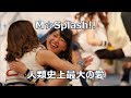 171210 M☆Splash!! 「人類史上最大の愛」 @ららぽーとTOKYO-BAY