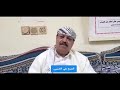 الشيخ علي محمد الضبيبي mp3