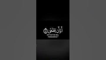 سورة طه - اسلام صبحي