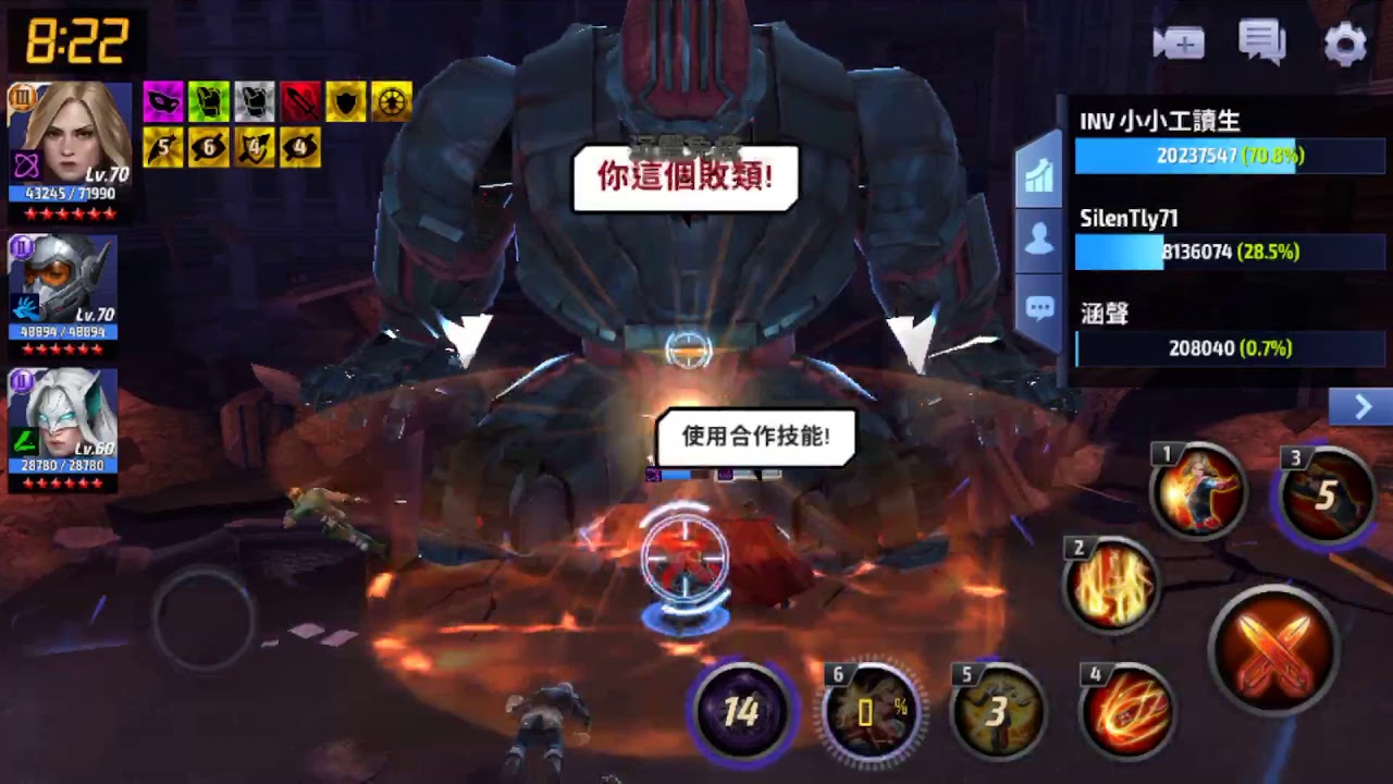 未來之戰 T3驚奇隊長 測試巨大頭目 破壞特裝 傷害⋯⋯