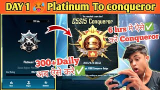 Day 1 ? Platinum To Conqueror Best Strategy ?| Conqueror rank push tips and tricks✅