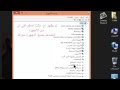 حل مشكلة التعريفات والطابعه في ويندوز8 / الحل ر1