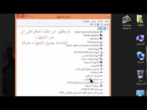 برنامج تعريف الطابعة 1300