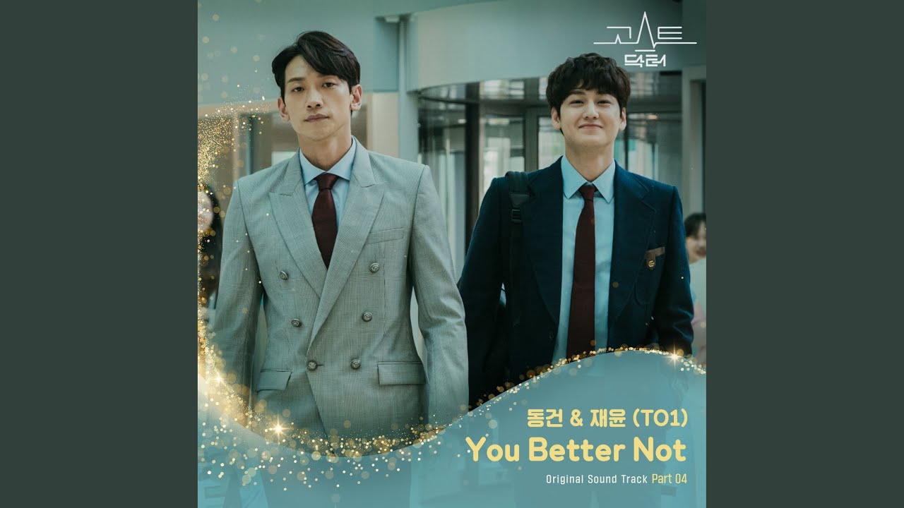 동건 (Donggeon) & 재윤 (Jaeyun) (TO1) - You Better Not [Ghost Doctor 고스트 닥터 OST Part.4]