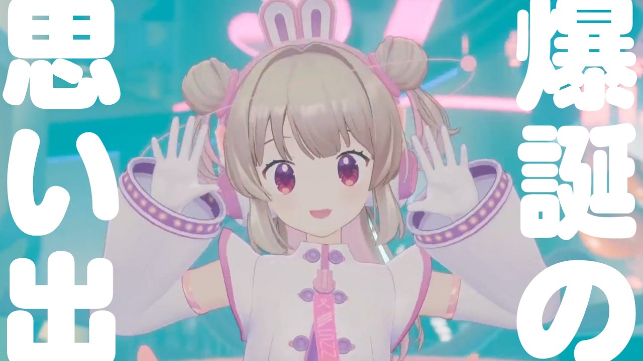 【雑談】お誕生日、そしてその翌日深夜を振り返って楽しい気持ちを育もう！セカンドシーズン