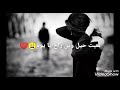 اغنيه العمر راح كلمات 