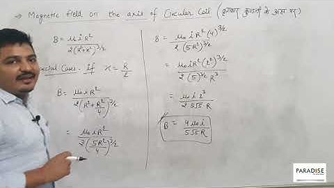 Special Cases of Magnetic field on axis of circular coil | 12th Physics
