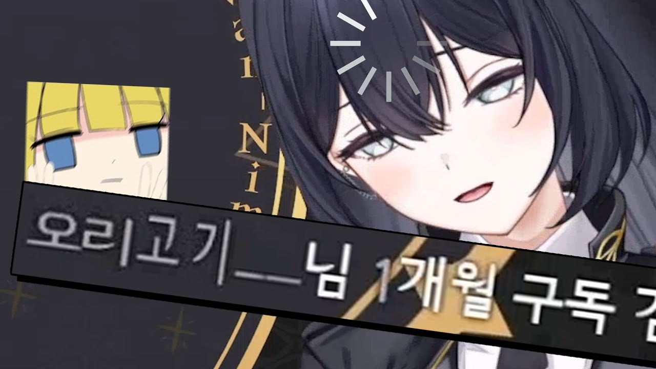 오... 오리고기..? 야. 너 진짜냐?