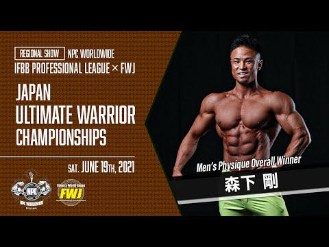 IFBB PROFESSIONAL fwj のボディビルの盾と金メダル IFBB PROFESSIONAL fwj のボディビルの盾と金メダル IFBB