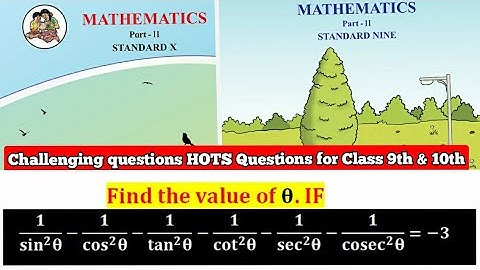 class 9 & 10 Trigonometry challenging questions by #Abhishek_chaubey_sir