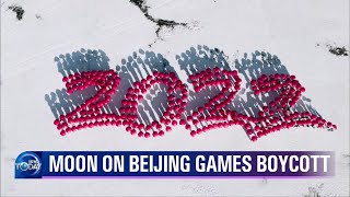 MOON ON BEIJING GAMES BOYCOTT (News Today) l KBS WORLD TV 211213