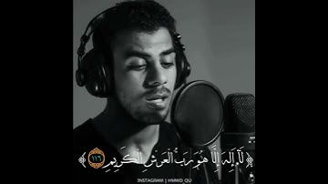 القارئ اسلام صبحي ♥..||افحسبتم انما خلقناكم عبثا❤|| من سورة المؤمنون .. 😍🎧💕
