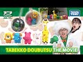 【ANIA】 Collaboration with the DREAM ANIMAL THE MOVIE