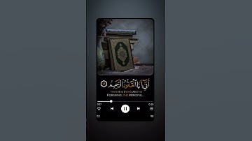 نَبِّئْ عِبَادِي أَنِّي أَنَا الْغَفُورُ الرَّحِيمُ│هزاع البلوشي #هزاع_البلوشي #القارئ_هزاع_البلوشي