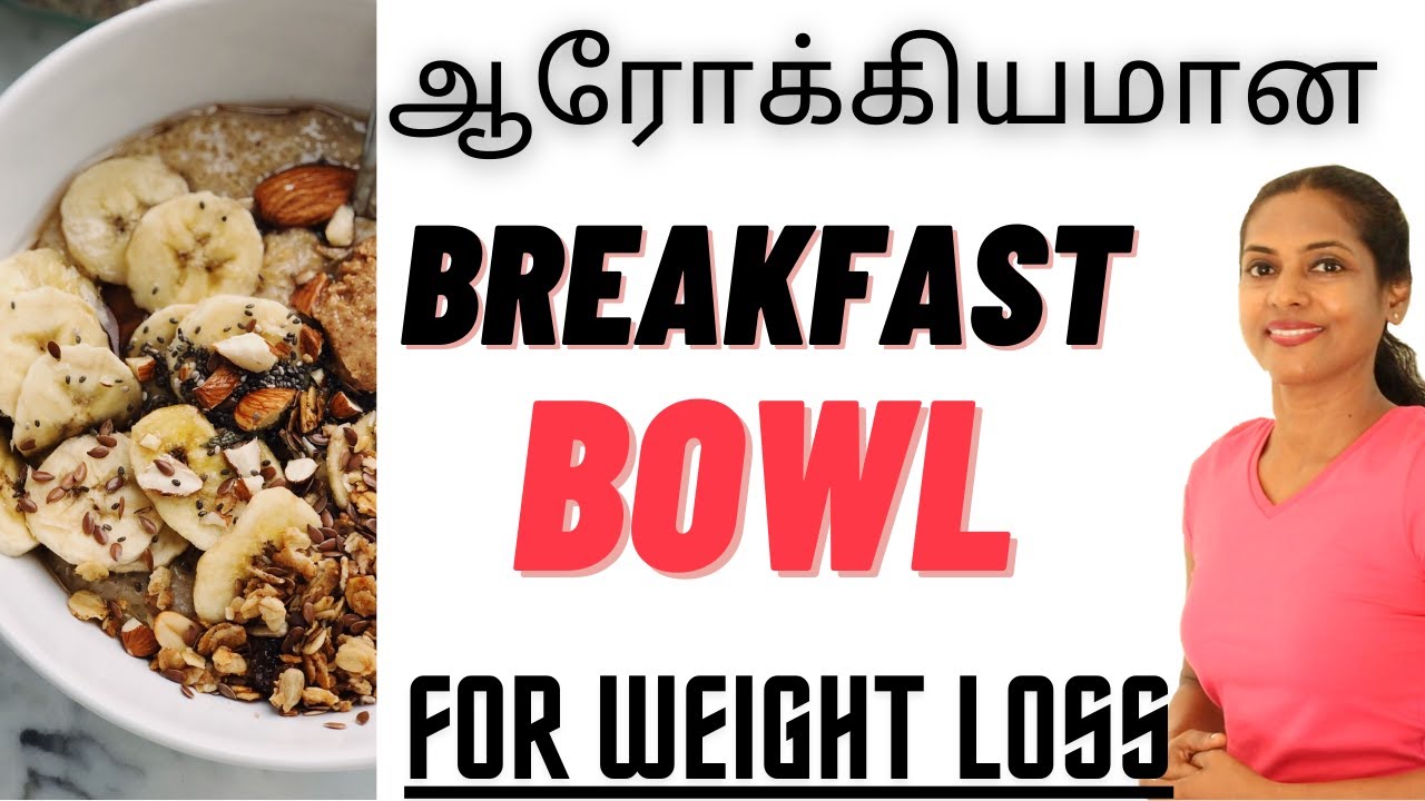 Healthy Breakfast for Weight Loss in Tamil. Weight loss breakfast