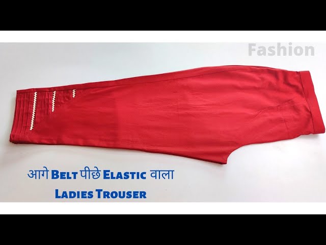 Trouserplazo with beautiful cutwork design cutting and  stitchingstylewithus  YouTube