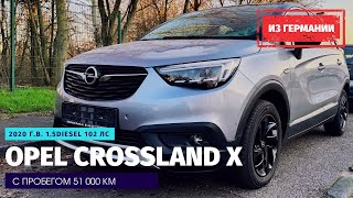 видео: Купил у турка в Кёльне Opel Crossland и уехал на нем в Амстердам. Ночь красных фонарей. картинка: Купил у турка в Кёльне Opel Crossland и уехал на нем в Амстердам. Ночь красных фонарей.
