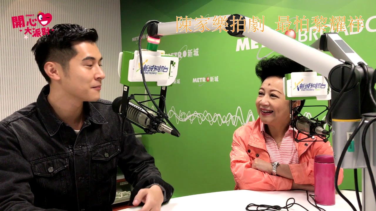 陳家樂拍劇  最怕黎耀祥