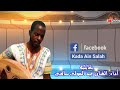 طابع بقاين هاد الدنيا عاريا 