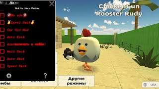 Mod Menu On Chicken Gun 2.8.05 By Lary Hacker