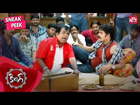 Music Kacheri by Nagarjuna & Brahmanandam😂 | King | Telugu | SUN NXT