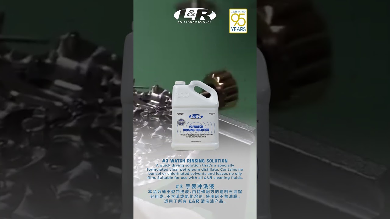 Why do the world’s luxury watch service centers all choose L&R Ultrasonics?Try it once.