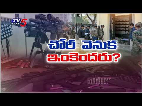 చోరీ వెనుక ఇంకెందరు..? Key Accused Arrested In Madras Regiment Arms Theft case || TV5 News