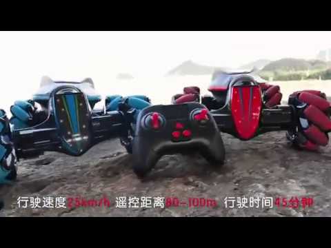 無影手遙控變形爬蟲遙控車附2種遙控器全配USB充電池