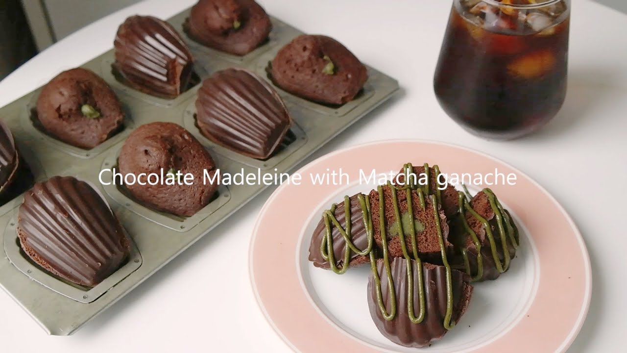 말차 초코 마들렌 만들기 How to make matcha chocolate madeleine 抹茶チョコレートマドレーヌのつくりかた