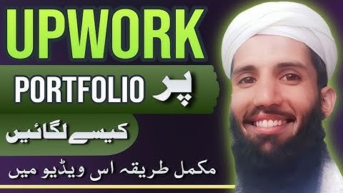 How to add portfolio in Upwork | Add Upwork Portfolio as an Online Quran teacher 2023