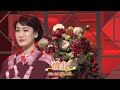 情炎 - 市川由紀乃【#吉幾三】#情炎 #市川由紀乃 #1995年 #演歌 #enka #nodownload