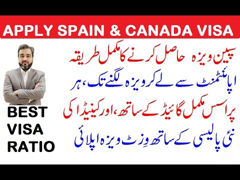 spain tourist visa ratio from pakistan