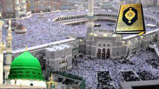 سورة الشمس القارئ مصطفى اللاهوني