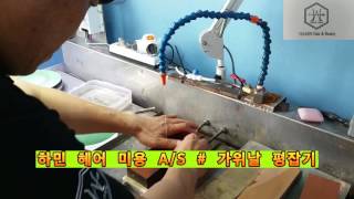 20160628 3 숫돌에서 평잡기