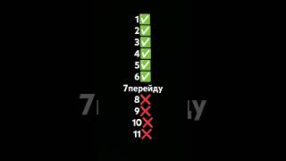 пиши в комментариях в какой ты класс перейдешь #а4 #fifamobile #влада4 #fifa #владбумага#duet #глент