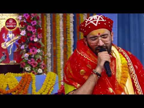 Ve Suneyareya Live Aashish Bansi Traditional Punjabi Bhajan व स न य र य भक त क प क र