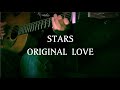 "STARS" by オリジナル ラブ (cover)