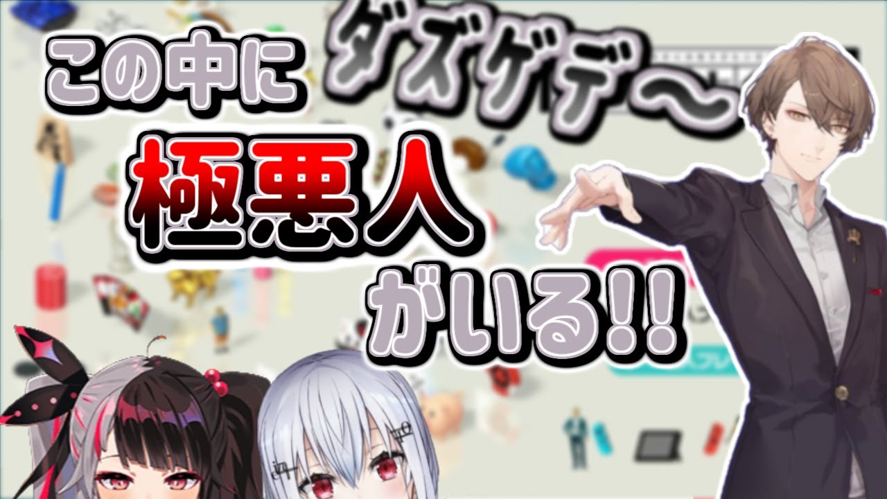 【7並べ】同期2人にもてあそばれる加賀美社長【SMCオフコラボ】