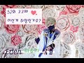 【あんスタ】 제 52회 코코페 무대  Eden - Deep Eclipse + Trap For You + Dance in the Apocalypse  히요리 직캠