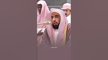 ﴿يُرِيدُونَ أَن يُطْفِئُوا نُورَ اللَّهِ بِأَفْوَاهِهِمْ﴾ تلاوة خاشعة للشيخ عبدالله الجهني 🤍.