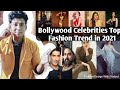 Bollywood Celebrities Top 5 Fashion Trend in 2021 || Style in Bollywood 2021 ||Deepika, Alia, Kiara🔥