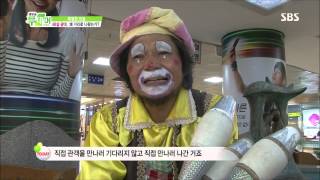 SBS 생방송투데이 1037회 #6(2)