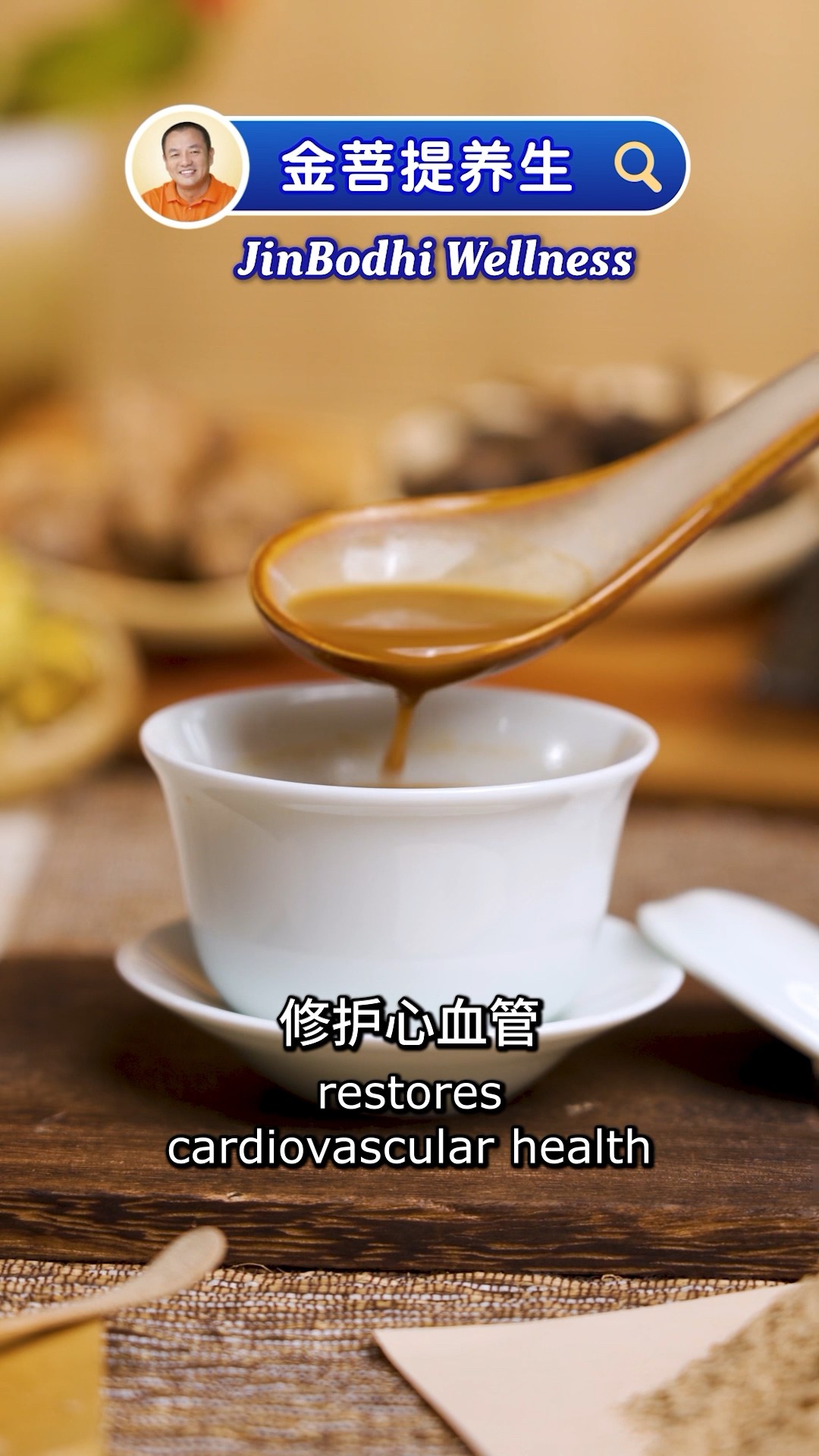 Unblock your blood vessels and lower the “3 highs” with the Four Treasures Powder. #JinBodhiWellness