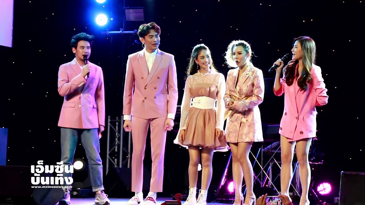 แต้ว - ต้นหอม - มะตูม แท็คทีม เปิดปาร์ตี้ย้อนวัย 18 อีกครั้ง 