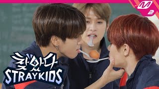 (ENG SUB) [FindingSKZ] (Unreleased) SKZ Passing with spoon game | Ep.7