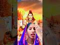 Shiv charcha geet 🙏🏻🔱🙏🏻