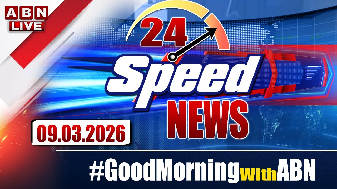 🔴LIVE: Speed News | 24 Headlines | 09-03-2026 | #morningwithabn | ABN Telugu