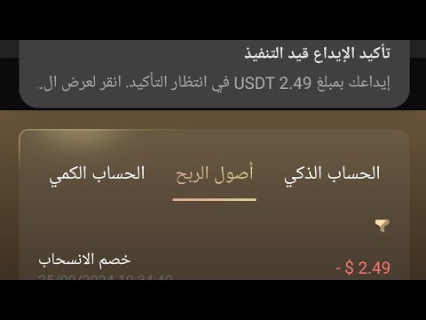 منصه جديده وطويله المدي الحق للمكافاه