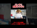バレずに授業をサボる方法！【バンカラジオ】 #バンカラジオ #コント #コメディー #寸劇 #やねすけ #天才小学生