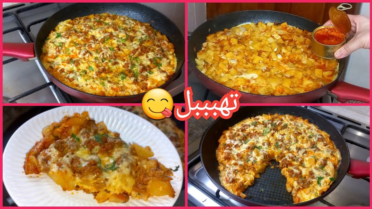 بعلبة تونة حضري وجبة عشاء في المقلاة في 10 دقائق😋سريعة ولذيذة جداا واقتصادية👌ستصبح مدمنة عليها رووعة